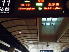 -北京南站-立体停车场