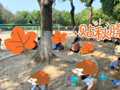 -天河儿童公园