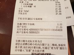 -麦当劳(启迪香山店)