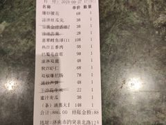 -金三杯酒家(泉城路店)