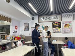 -宝印真饺(瑞景总店)