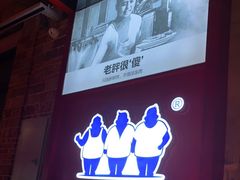 -江城老胖串店(湖西路店)