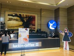 门面-luckin coffee瑞幸咖啡(成都协信中心店)