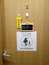 点击看大图 -FineYoga梵音瑜伽·普拉提