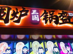 门面-八一好吃街·高品美食广场