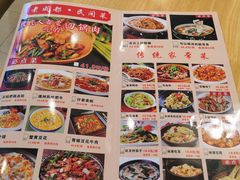 菜单-有红鸡毛店·川菜(抚琴夜市店)