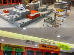 -喧闹·东方大气茶(鹅岭二厂店)
