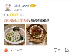 -锦粤宫·精致粤菜(阳西店)