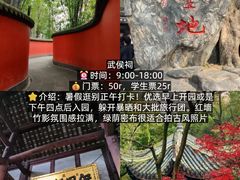 -成都欢乐谷