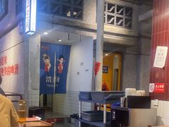 -楠火锅(昆山金鹰店)
