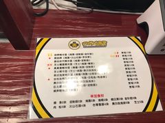 -四环冷面王(西单华威约饭街店)