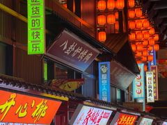 -绳金塔