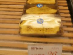 -木子木水日式烫面包(杭州首店)