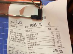 -哥老官重庆美蛙鱼头(宝山龙湖店)