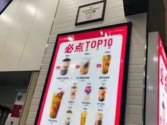 -沪上阿姨·精选茶饮(桃源友嘉购物广场店)