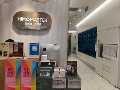 -海马体照相馆(环贸iapm大师爱情店)