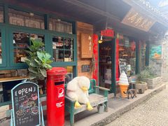 -新月集庭院咖啡馆(老邮局店)
