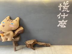 -石舍洒秀咖啡馆