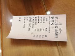 -清真马三汤包(回民街店)