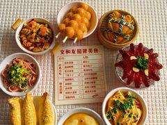 -长沙文和友(海信广场店)