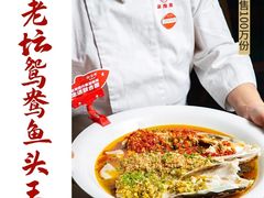-望湘园·湖南菜(宏伊店)