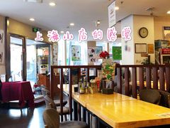 大堂-玖鲜小笼(中山广场店)