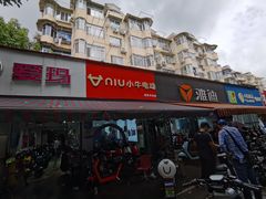 -雅迪电动车(北艾路店)