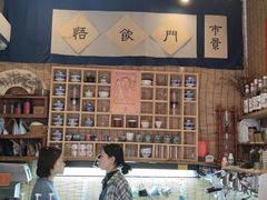-悟饮门市景店