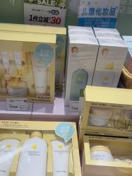 -丽家宝贝(世纪金源购物中心店)