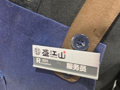 -盛江山自助料理(奥莱锦辉购物广场店)