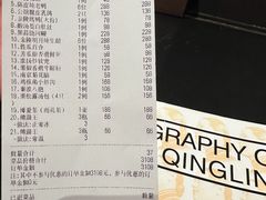 -民国红公馆(老门东店)