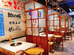 -卤校长老火锅(绿地468店)