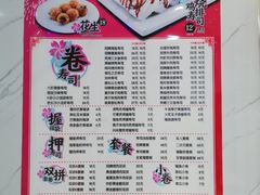 菜单-N多寿司(西湖道店)