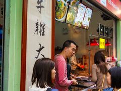 -钜记手信(大三巴街店)