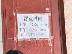 -正宗杨记普洱酸醋米线(总店)