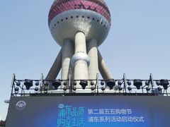 -东方明珠广播电视塔