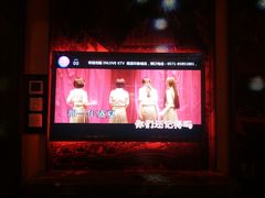 -INLOVE KTV(西溪印象城店)