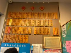 -裕兴记·三虾面(西北街总店)