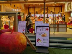 -仟吉·ART FARM主题店(菱角湖万达店)