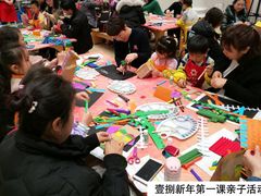 2018年新年第一课亲子活动-佳禾国际美术书法教育(仁恒置地广场校区)