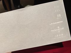 -无锡苏宁银河国际酒店-麺餐厅