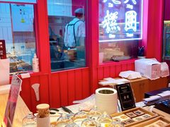 -阮大兴糕团(日月光中心店)