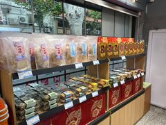 -乔家栅(襄阳南路店)