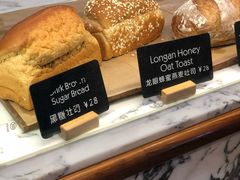 -WHEAT&BAKER-麥(凯德来福士店)