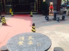 -清真·二嫂子煎饼果子(鼓楼旗舰形象店)