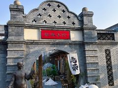 -白鹿原·白鹿仓