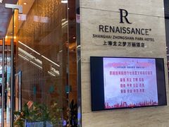 -上海龙之梦万丽酒店