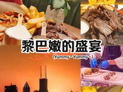 -ELI FALAFEL Lebanese&Mediterranean黎巴嫩美食(富城路店)