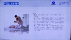 -广州和睦家医院·医学月子
