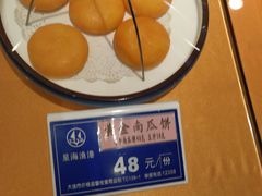-星海渔港·海鲜头等舱(观海餐厅店)